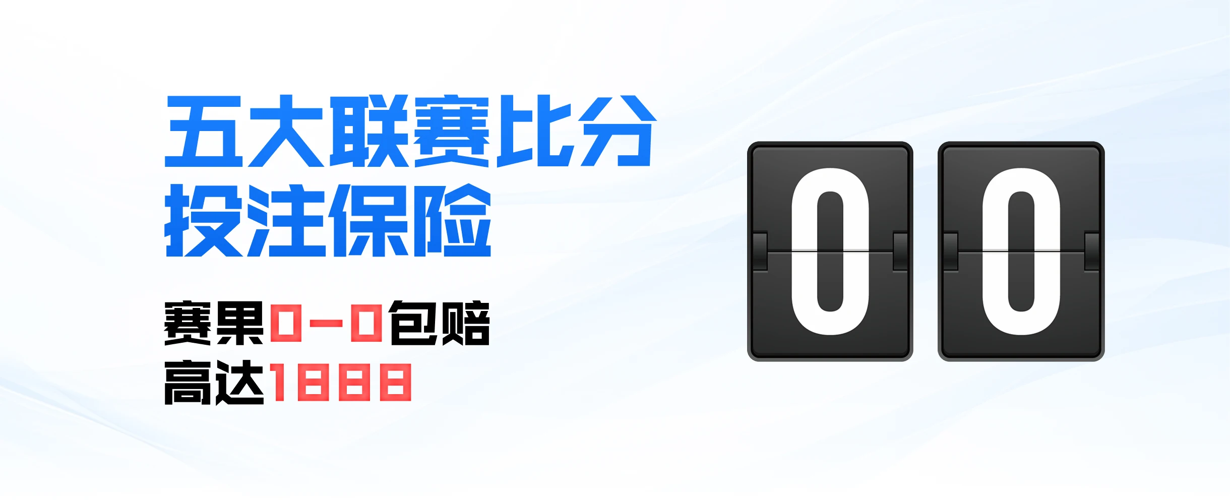 EMC 顶部轮播