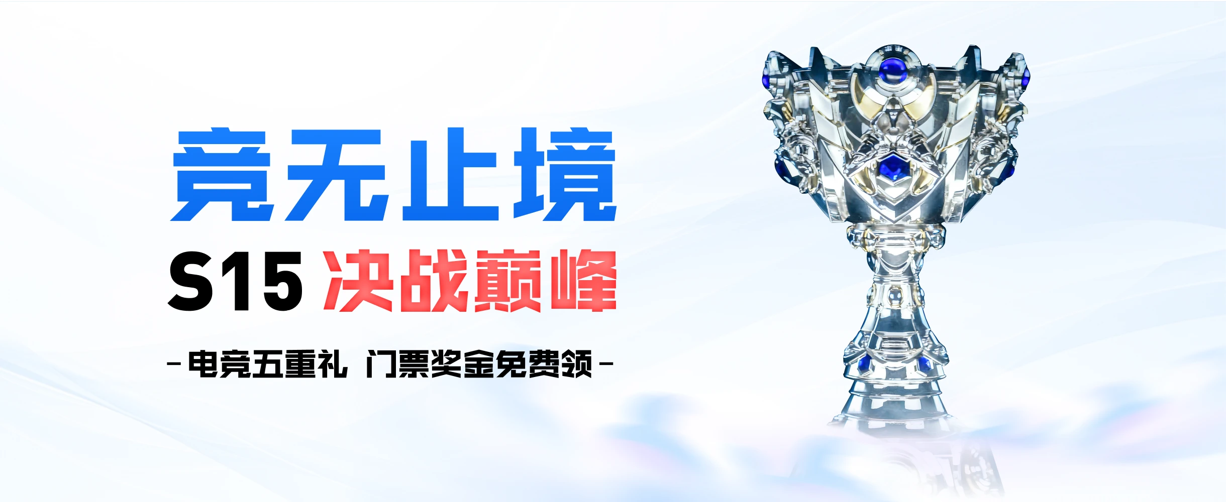 EMC 顶部轮播