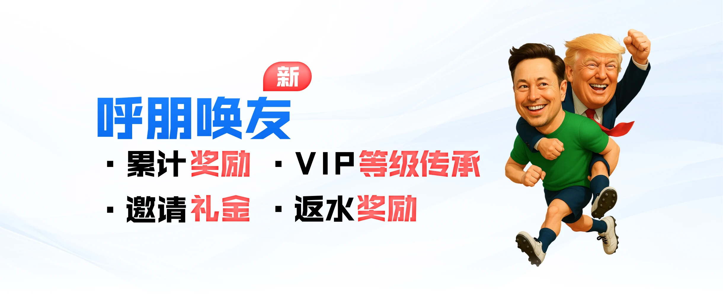 EMC 顶部轮播
