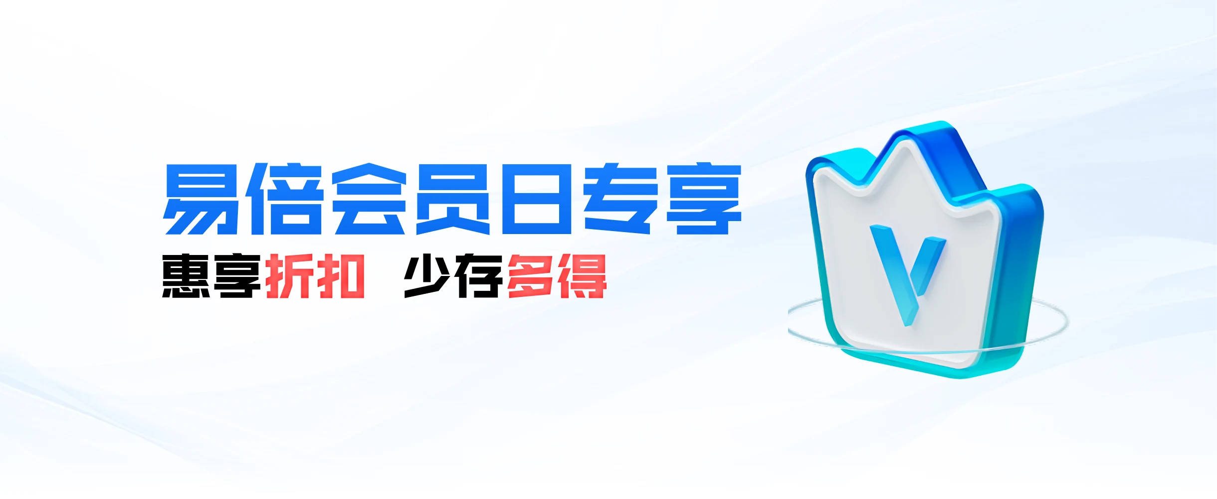 EMC 顶部轮播