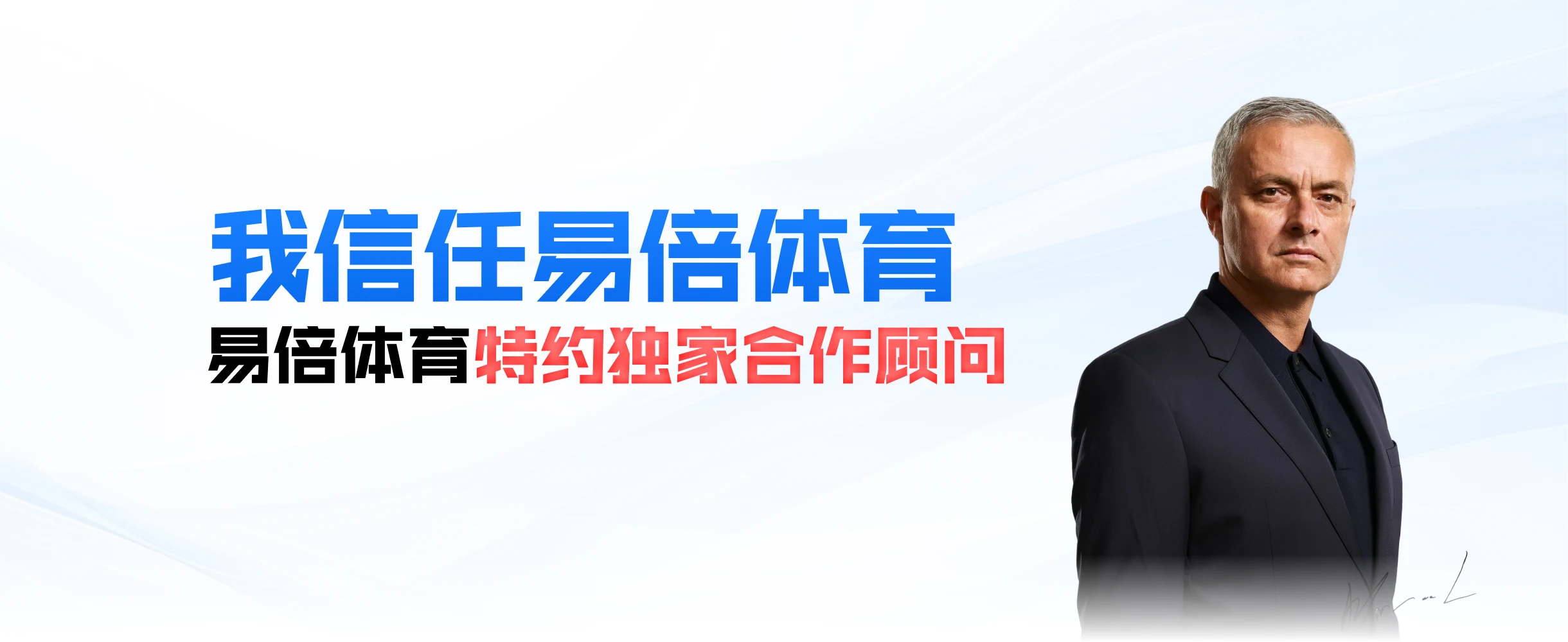 EMC 顶部轮播