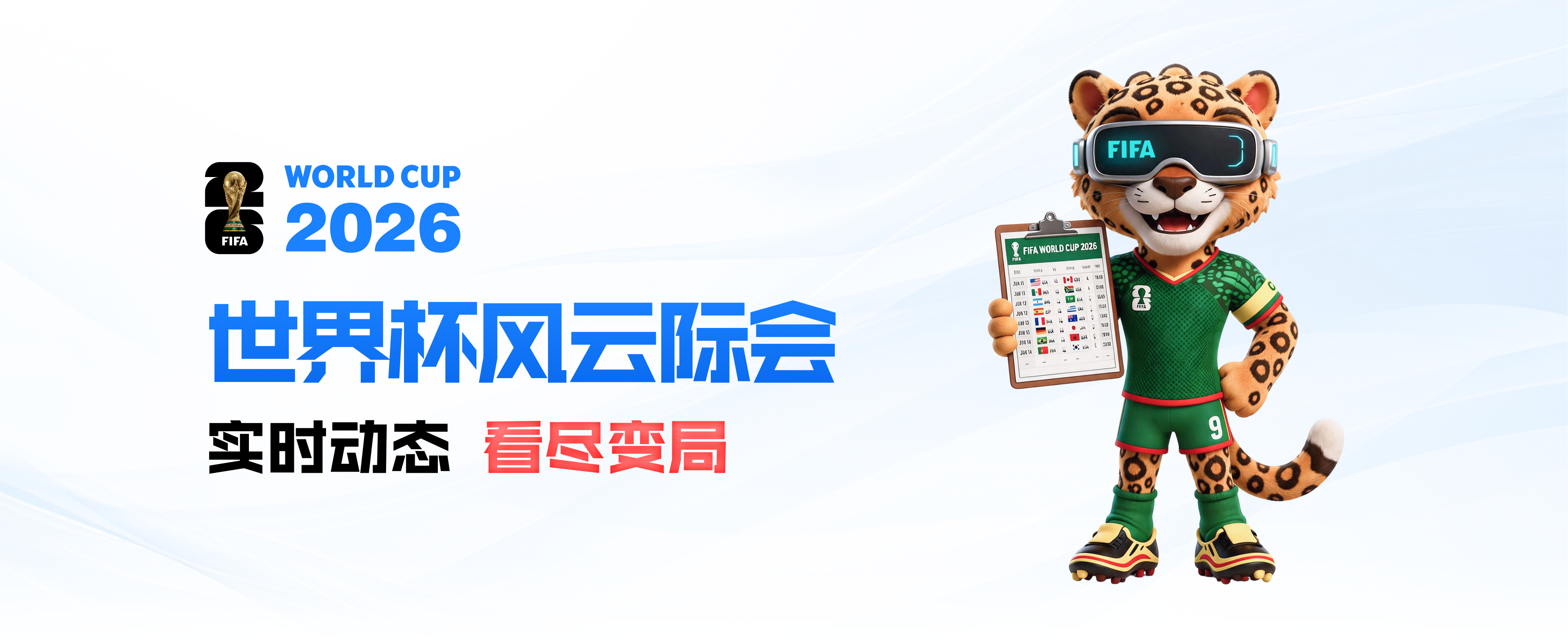 顶部跑马灯图片1