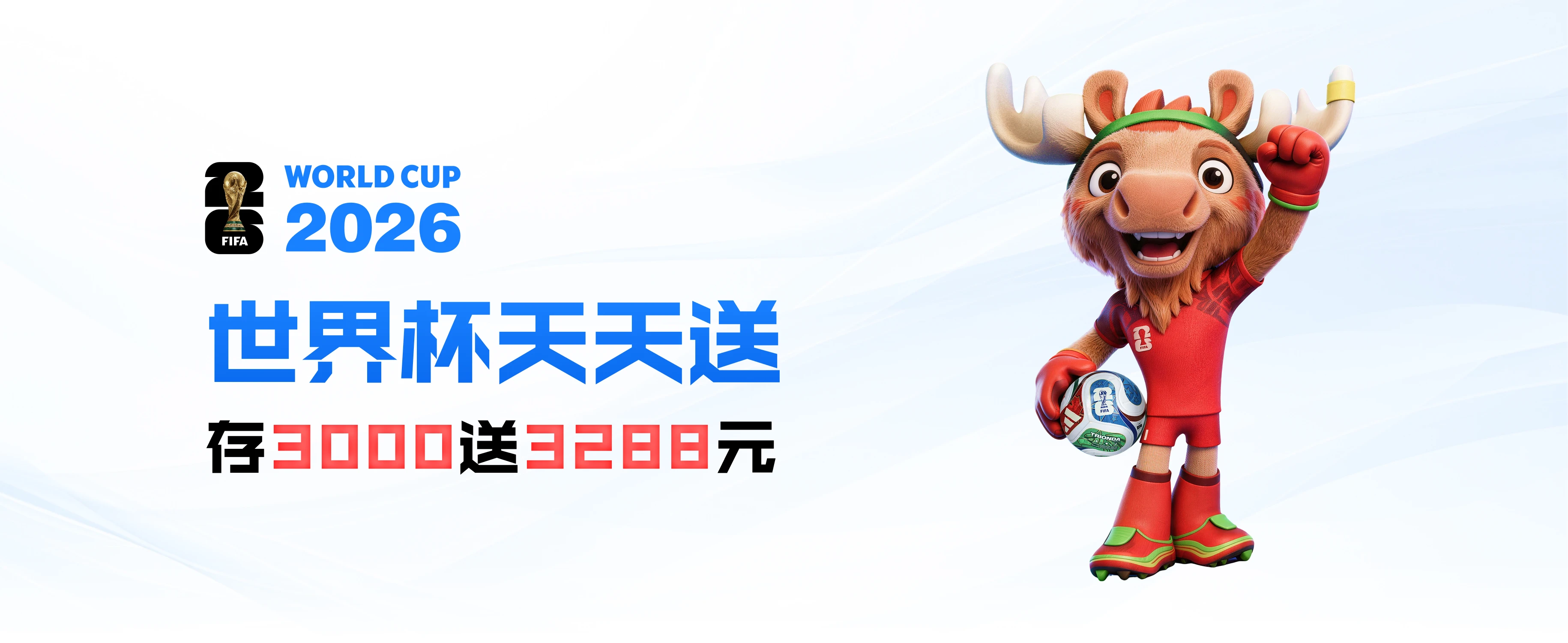 顶部跑马灯图片3