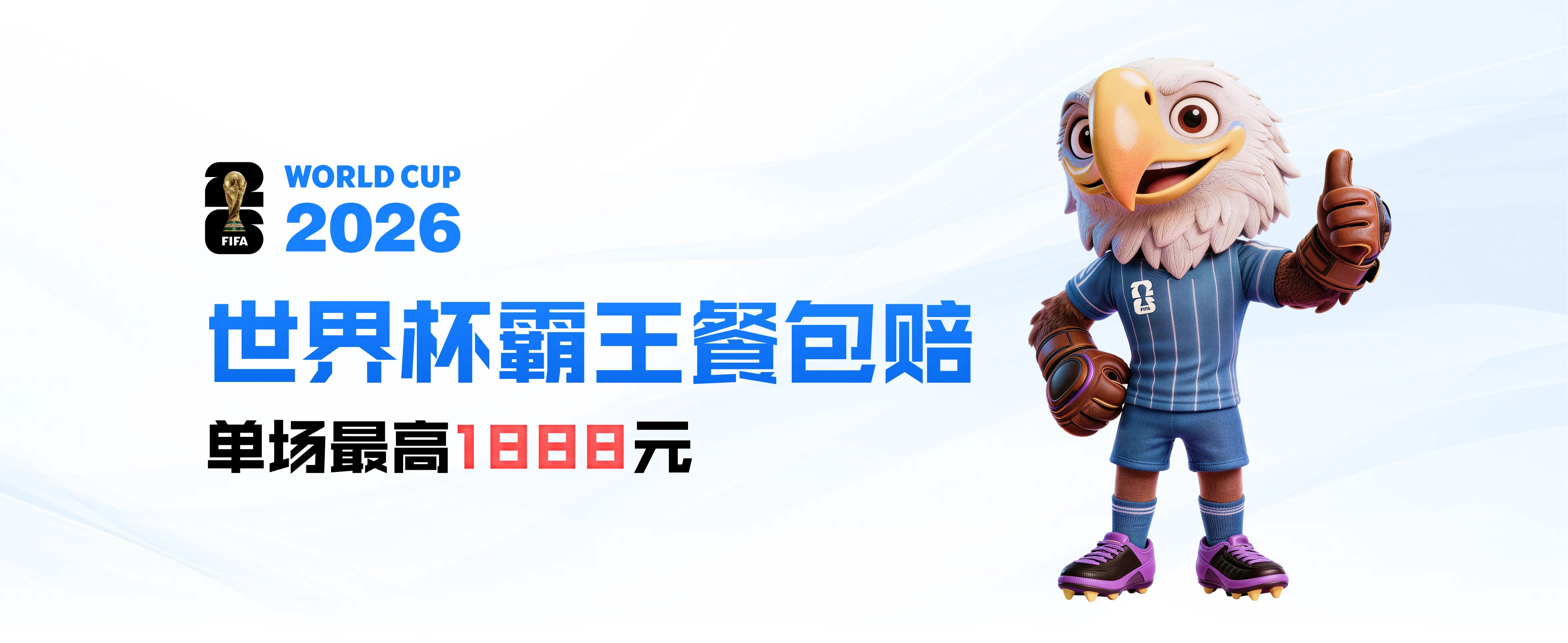 顶部跑马灯图片4