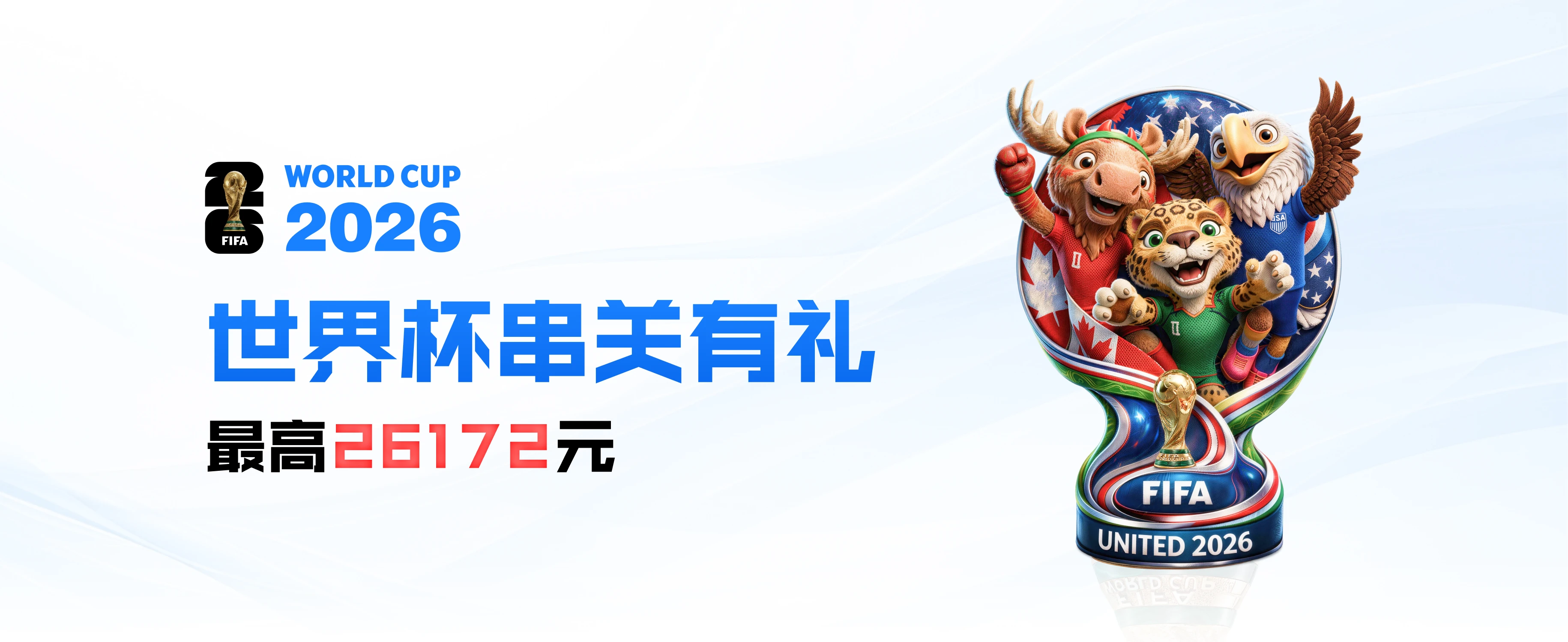 顶部跑马灯图片6