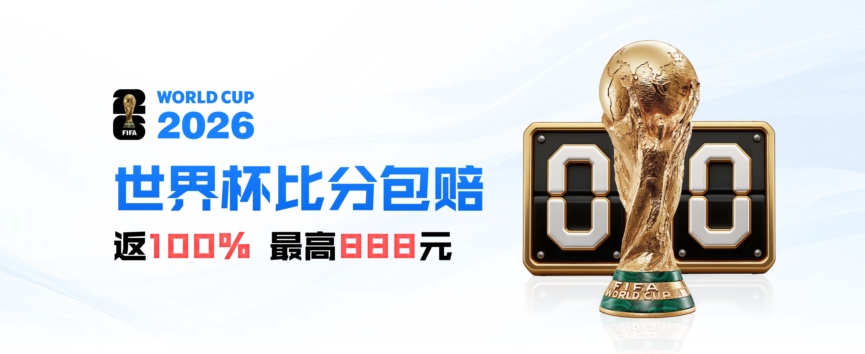 顶部跑马灯图片7