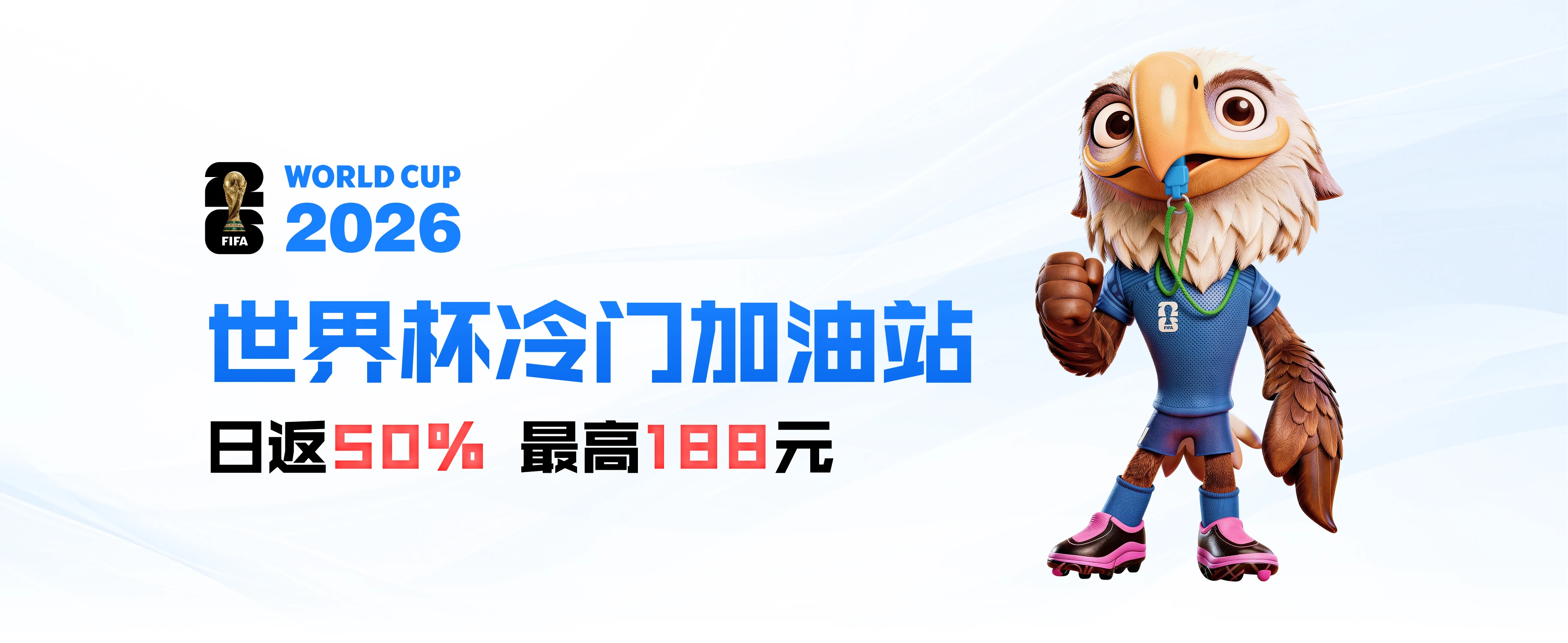 顶部跑马灯图片8