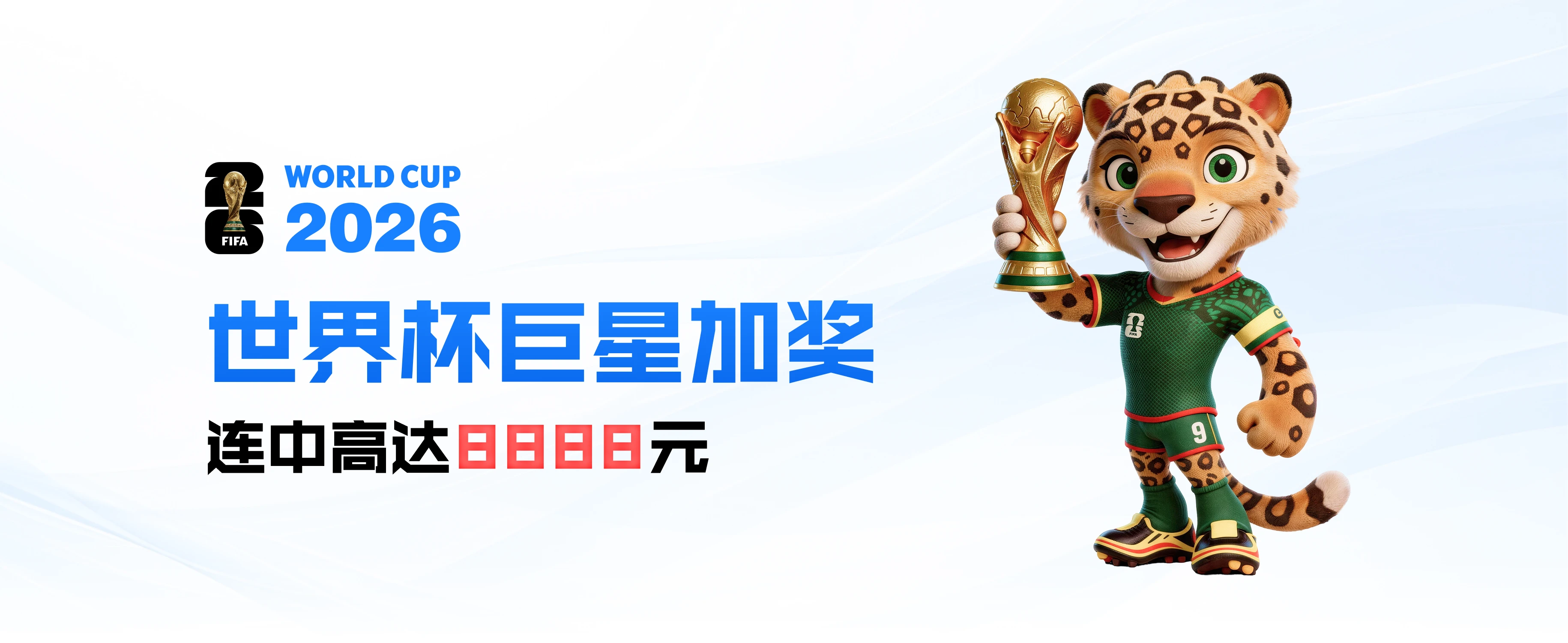 顶部跑马灯图片9