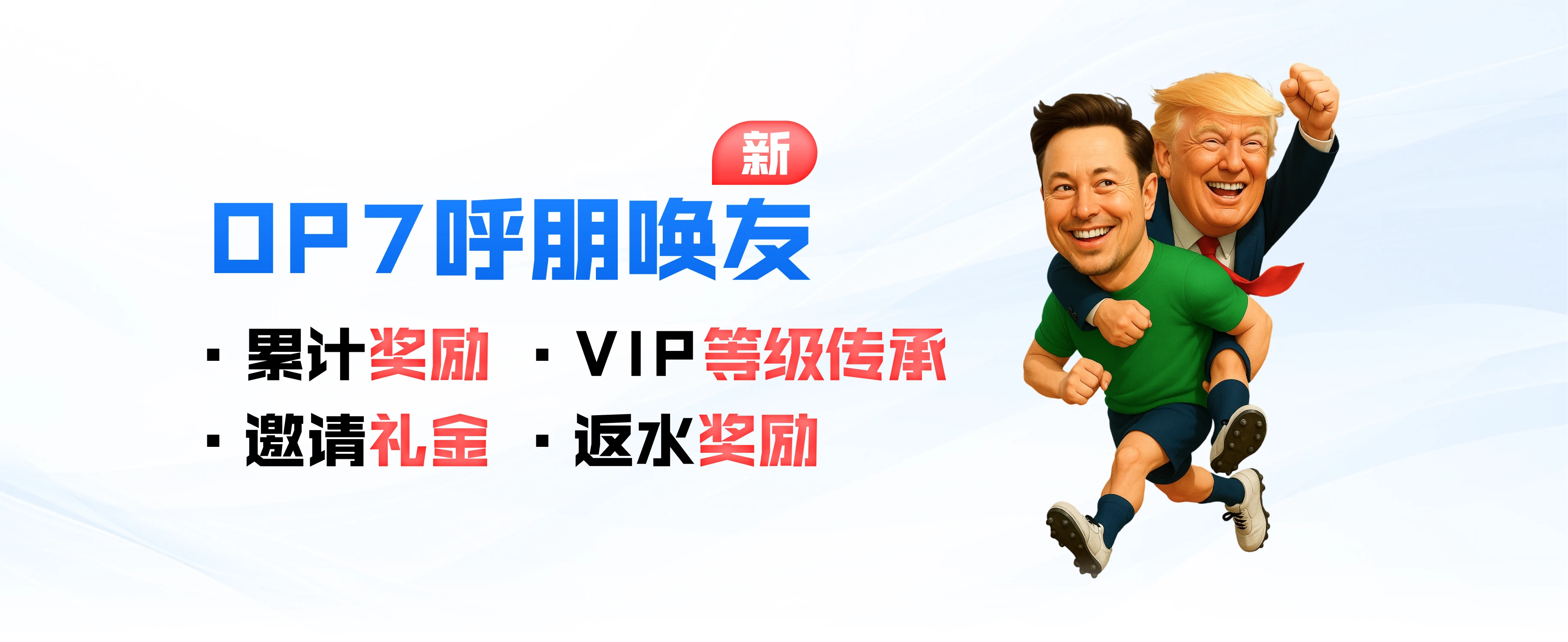 顶部跑马灯图片10