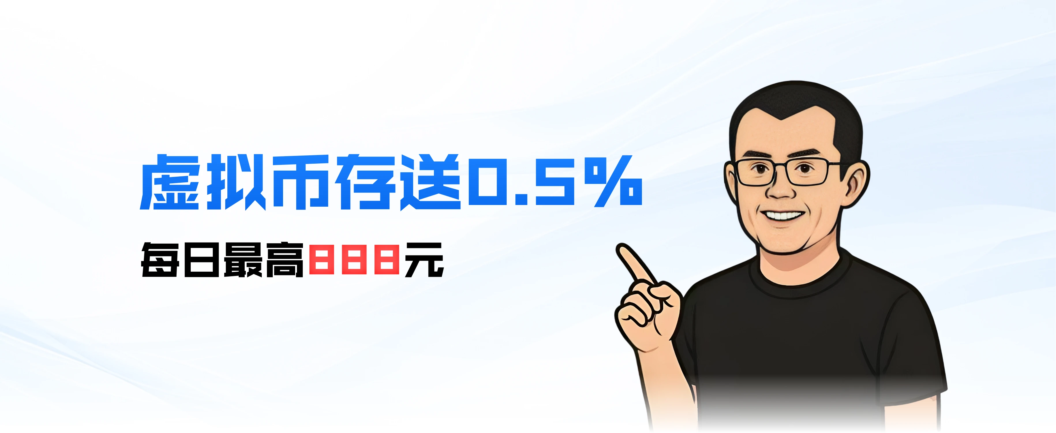顶部跑马灯图片11